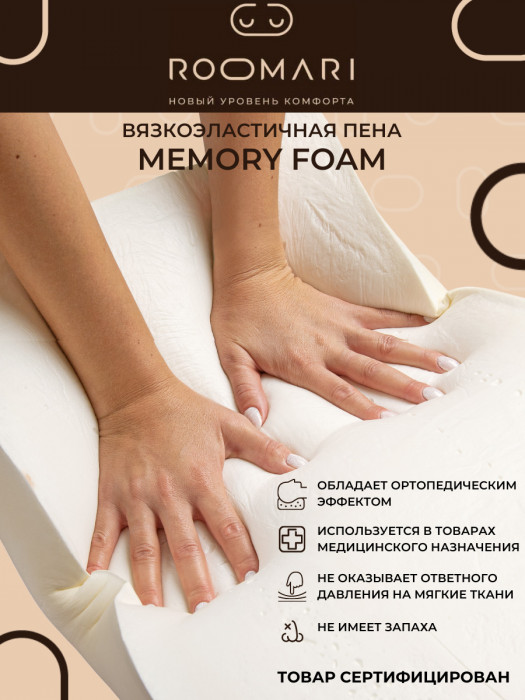 Подушки Aura Ergo